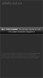 Mobile Screenshot of 8ya.elkito-sd.ru